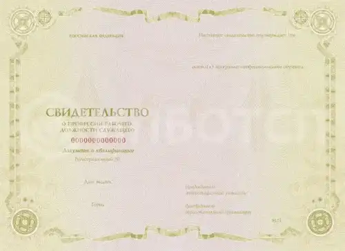 Младший воспитатель картинки, фото