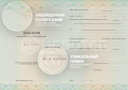 Профессиональная переподготовка Проектирование, сооружение и эксплуатация газонефтепроводов и газонефтехранилищ картинки, фото