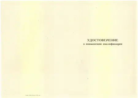 ГО и ЧС для руководителей и специалистов сельскохозяйственных организаций картинки, фото
