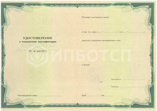 Социальная работа