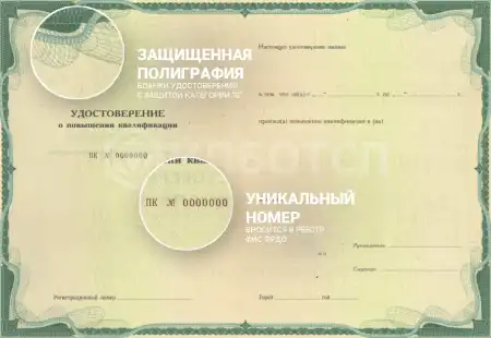 Производство первичного алюминия (Б.3.4) картинки, фото