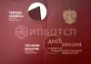 Профессиональная переподготовка Радиационная безопасность и радиационный контроль картинки, фото