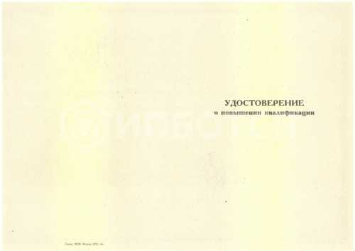 Обеспечение санитарно-эпидемиологических условий в образовательной организации