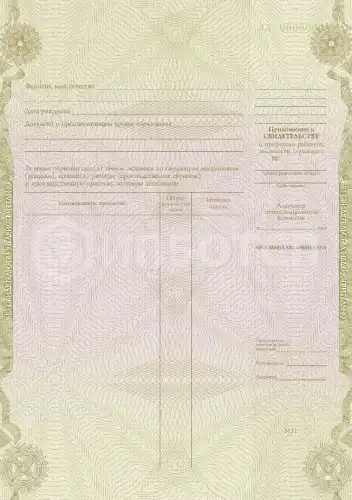 Бригадир (освобожденный) по обслуживанию и ремонту железнодорожной инфраструктуры картинки, фото